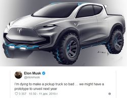 Tesla готовит агрессивный пикап: что известно