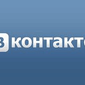 Соцсеть ВКонтакте
