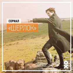 Добрые админы в Одноклассники