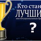 В Masterforex-V Expo назван лучший институциональный брокер июля 2015 г.