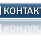 Соцсеть "ВКонтакте" помогла обнаружить пропавшую луганчанку 