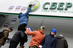 Активисты заблокировали банкоматы российских банков, работающих в Украине