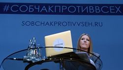 Кандидат в президенты РФ Ксения Собчак