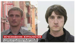 Видео o том, как российские «журналисты» обучают террористов стрелять из ПЗРК