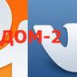 VK и Одноклассники названы самыми популярными соцсетями у участников Дом-2
