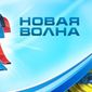 Пугачева проигнорировала «Новую волну» в Сочи, зато Путин поздравил 