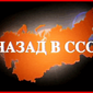 Выставке в Москве вернули прежнее название – ВДНХ