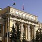 Центробанк РФ не снизил ключевую ставку из-за нефти