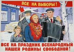 В «Роснефти» проконтролируют явку сотрудников на выборы 18 марта