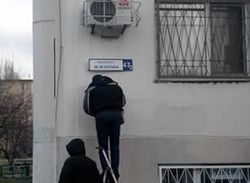 В Одессе вернули улицам декоммунизированные названия