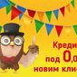 кредитные карты