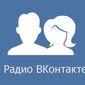 35 популярных радио "ВКонтакте" в августе 2014г. 
