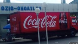 Новые хозяева запустили производство Coca Cola в Узбекистане 