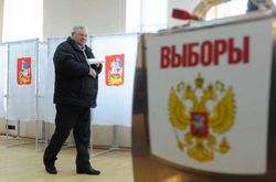 Выборы в России прошли при крайне низкой явке