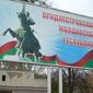 Выборы в Приднестровье – ничья?
