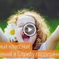 «Одноклассники» показали лучшие обращения пользователей в Техподдержку ОК