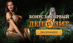 Играть онлайн рулетку Eldocasinos