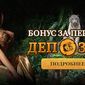 Играть онлайн рулетку Eldocasinos