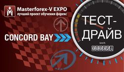 Трейдеры Академии MasterForex-V проведут тест-драйв нового Форекс-брокера Concord Bay