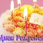 13 ноября – день рождения Вупи Гольдберг, Елены Цыплаковой и Альбины Ахатовой 