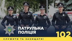 Украинской полиции исполнилось полгода