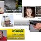 Названы популярные аккаунты политиков и блогеров Украины апреля 2017 г. в Facebook