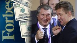 Российские олигархи