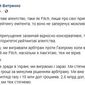 Банкротство или доля в «Северном потоке»: «Нафтогаз» судится с РФ