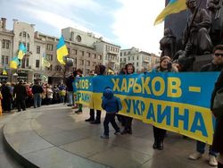 28 сентября в Харькове запланирован "Марш за Украину"