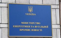 Минэнерго Украины отчиталось об импорте энергоносителей в январе