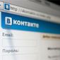 Вслед за Россией соцсеть ВКонтакте заблокировали в Италии - причины