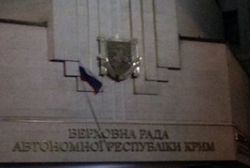Крым поднимают на защиту автономии – причины