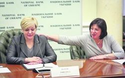 В Украине создан Совет по финансовой стабильности