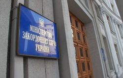Россия создает угрозу жизни Савченко – МИД