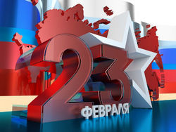 Почему в России до сих пор отмечают 23 февраля?