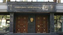 ГПУ попросит Россию экстрадировать Януковича