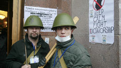 Евроохоронци Евромайдана