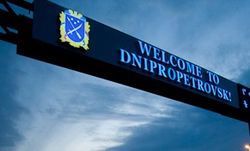 Орджоникидзе стал Покровом, а Днепропетровск опять не переименовали