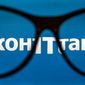Бан от Порошенко: Новая цензура или защита государственных интересов?