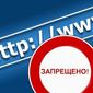 Блокировка ролика Навального: Друзьям все, остальным – закон