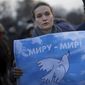 Провокаций не боимся – организатор Марша мира в Москве
