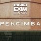 «Укрэксимбанк» намерен погасить долг к 2019-2022 годам