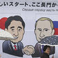 Токио не может принять статус Крыма из-за Курил – японские СМИ