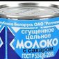 Борьба Россельхознадзора с белорусскими продуктами дошла до абсурда
