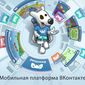 В приложении «ВКонтакте» для Android теперь можно играть