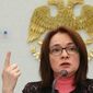 Центробанк РФ не будет тратить резервы на поддержку рубля – Набиуллина 