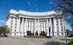 МИД Украины