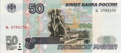 Евро продолжает падать, а доллар укрепляться на Московской бирже