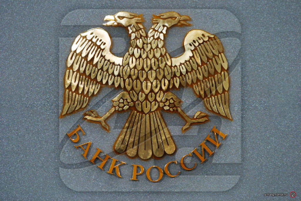 Герб из русских сказок