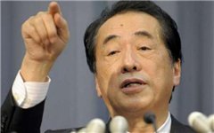 Кабинет министров Японии отправлен в отставку